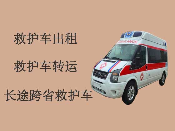 赤峰私人救护车出租